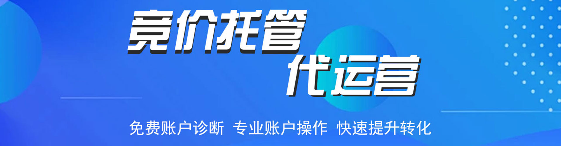 沧源信息流平台