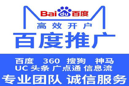 某企业通过百度广告实现品牌提升的历程